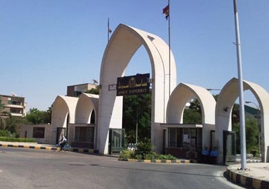 جامعة اسيوط